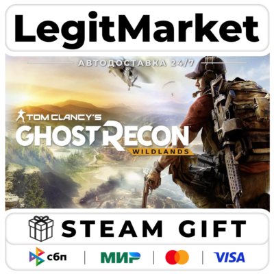 Tom Clancy´s Ghost Recon Wildlands - АВТО - РУ+СНГ