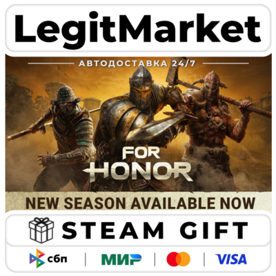 For Honor Steam Gift РУ+МИР