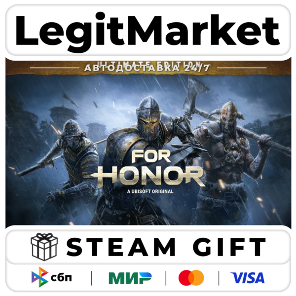 For Honor — Year 8 Ultimate / Steam АВТО / РУ + МИР