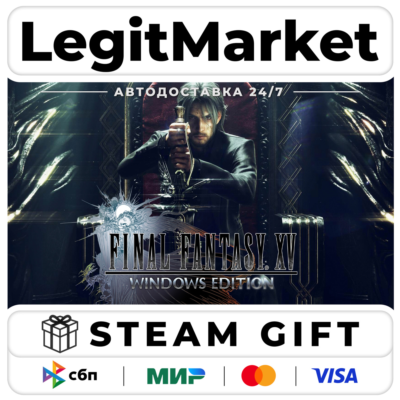 FINAL FANTASY XV WINDOWS EDITION / Steam AUTO / РУ+МИР