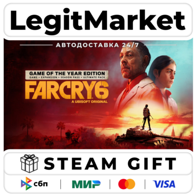 Far Cry 6 Game of the Year Edition - РУ+МИР - АВТО