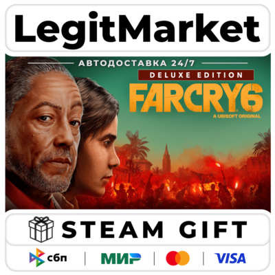 Far Cry 6 Deluxe Edition - АВТО - РУ+МИР