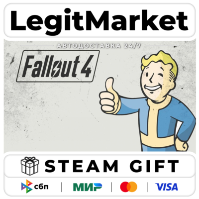 Fallout 4 / Steam АВТО / РУ + МИР