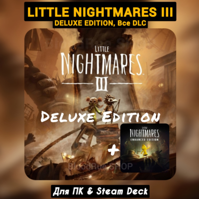 Little Nightmares 3 Deluxe +ПАТЧИ, (Пк, Steam)