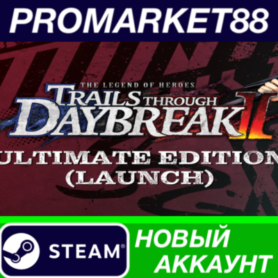 ✅ The Legend of Heroes: Trails through Daybreak II Ulti