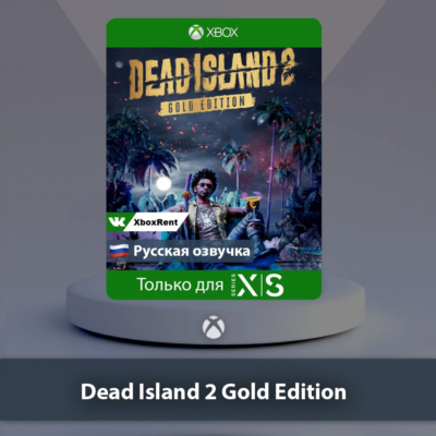 ☀️ Dead Island 2 🎮 Xbox One | Series X|S
