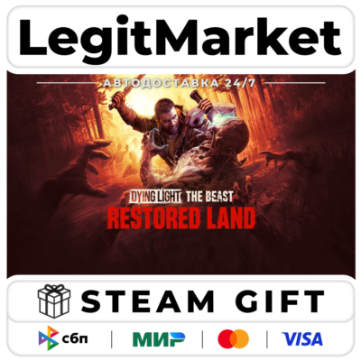 Dying Light: The Beast Restored Land / Steam GIFT / РУ + МИР АВТО