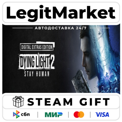 Dying Light 2: Stay Human Digital Steam АВТО РУ + МИР