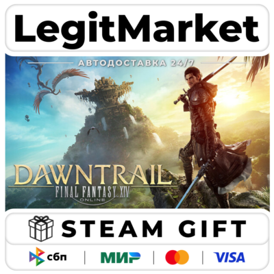 DLC FINAL FANTASY XIV: Dawntrail / Steam АВТО / РУ+МИР