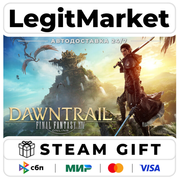 DLC FINAL FANTASY XIV: Dawntrail / Steam АВТО / РУ+МИР