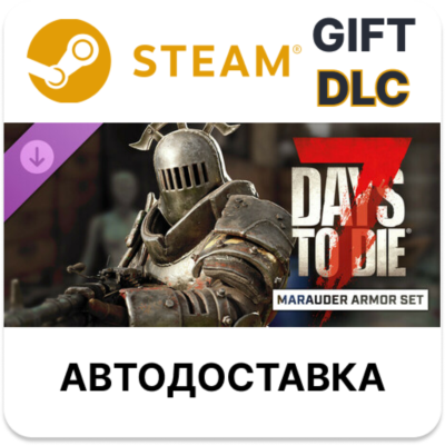 7 Days to Die - Комплект брони «Мародер» Steam DLC РУ