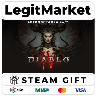 Diablo IV / Steam АВТО / МИР