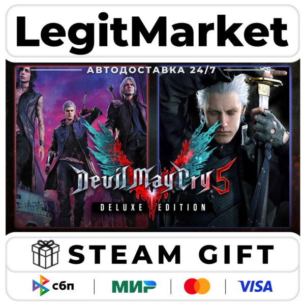 Devil May Cry 5 Deluxe + Vergil / Steam АВТО / РУ + МИР