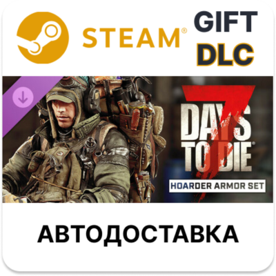 7 Days to Die Комплект брони Барахольщик Steam DLC РУ