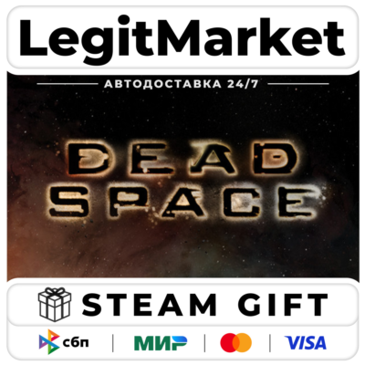 Dead Space (2008) Steam / Steam АВТО / РУ + МИР