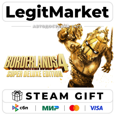 Borderlands 4 Super Deluxe Edition / АВТО / МИР