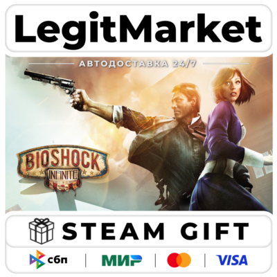Bioshock Infinite / Steam АВТО / РУ + МИР