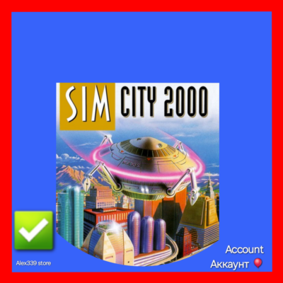 🔴Origin✅SimCity 2000 аккаунт+почта💜