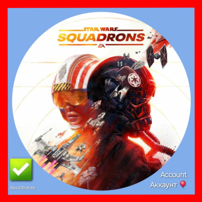 🔴(Origin)✅STAR WARS: Squadrons аккаунт+почта💜