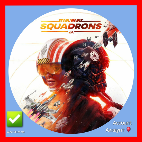 🔴(Origin)✅STAR WARS: Squadrons аккаунт+почта💜