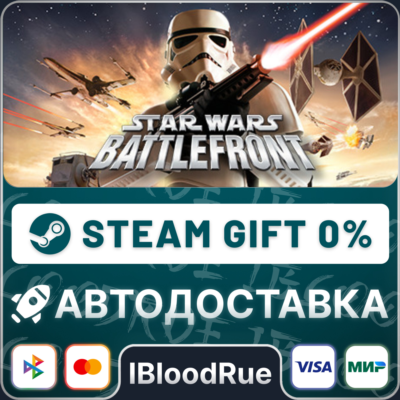 STAR WARS Battlefront (Classic, 2004)⚡️+ВЫБОР🎁STEAM•RU