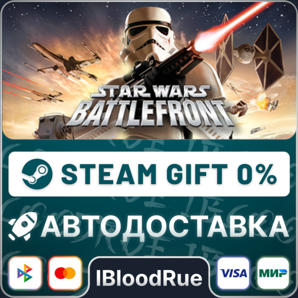 STAR WARS Battlefront (Classic, 2004) +ВЫБОР STEAM•RU