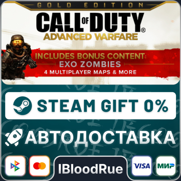 Call of Duty: Advanced Warfare Gold +ВЫБОР STEAM•RU