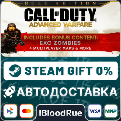 Call of Duty: Advanced Warfare Digital Pro⚡️+ВЫБОР🎁STEAM