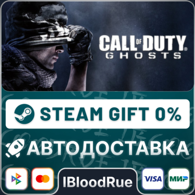 Call of Duty: Ghosts Complete Bundle⚡️+ВЫБОР🎁STEAM•RU