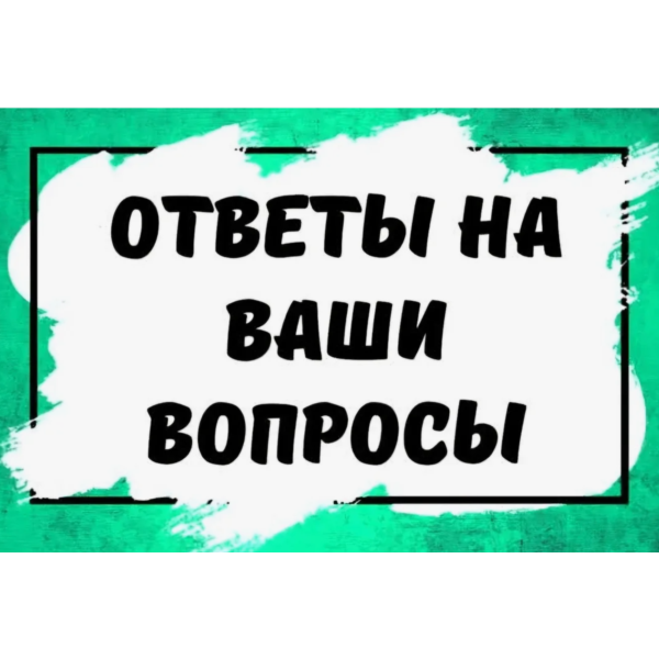 Установите порядок движения материальных потоков в …