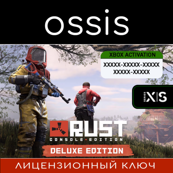 КЛЮЧ Rust Console Edition S|X — Deluxe XBOX Код