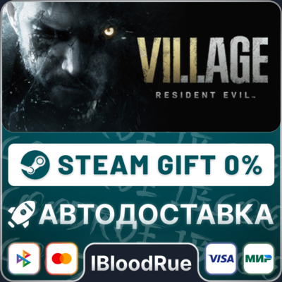 Resident Evil Village Gold⚡️+ВЫБОР🎁STEAM•RU💳0% АВТО