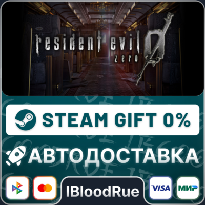 Resident Evil Deluxe Origins Bundle⚡️+ВЫБОР🎁STEAM•RU💳