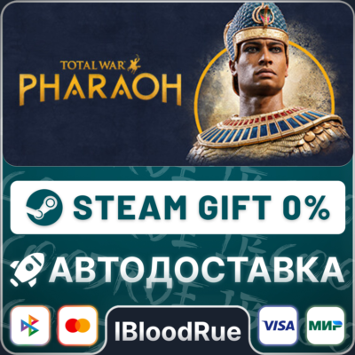 Total War: PHARAOH⚡️+ВЫБОР🎁STEAM•RU💳0% АВТО
