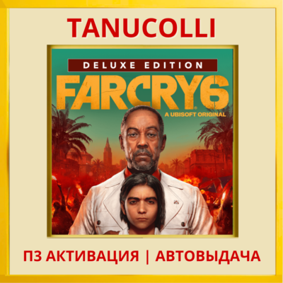 ☀️ Far Cry 6 Deluxe (PS5/RU) П3 - Активация