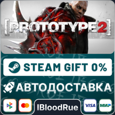 Prototype 2⚡️+ВЫБОР🎁STEAM•UA💳0% АВТО