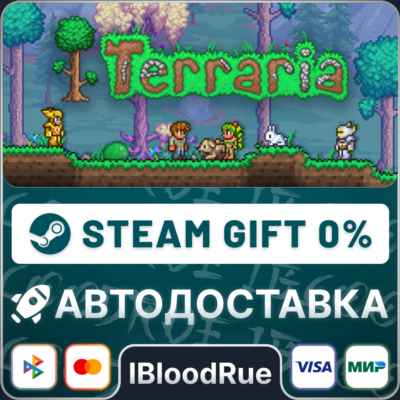 Terraria⚡️+ВЫБОР🎁STEAM•RU💳0% АВТО