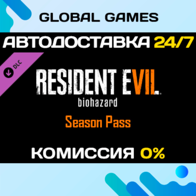 Resident Evil 7 Biohazard - Season Pass🔑Ключ РФ+СНГ