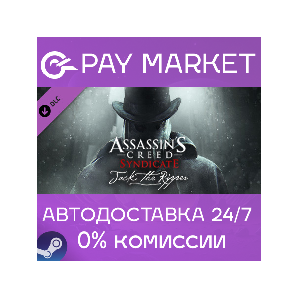 Assassin´s Creed Syndicate — Jack The Ripper | Steam