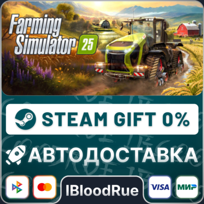 Farming Simulator 25⚡️+ВЫБОР🎁STEAM•RU💳0% АВТО