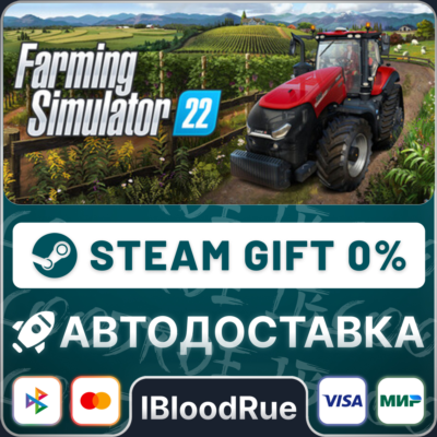 Farming Simulator 22⚡️+ВЫБОР🎁STEAM•RU💳0% АВТО
