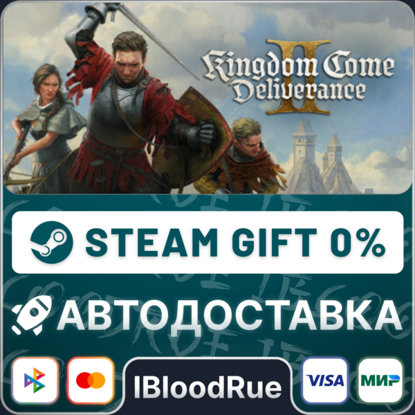 Kingdom Come: Deliverance II +ВЫБОР STEAM•RU 0% АВТО