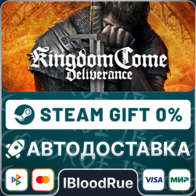 Kingdom Come: Deliverance⚡️+ВЫБОР🎁STEAM•RU💳0% АВТО