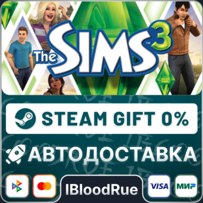 The Sims 3⚡️+ВЫБОР🎁STEAM•RU💳0% АВТО