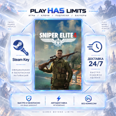 🔑Sniper Elite 4 КЛЮЧ STEAM Global + РФ