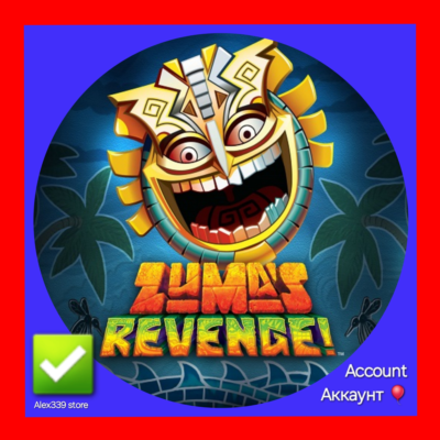 🔴 (Origin) ✅ Zuma´s Revenge! аккаунт+Смена почты 💜