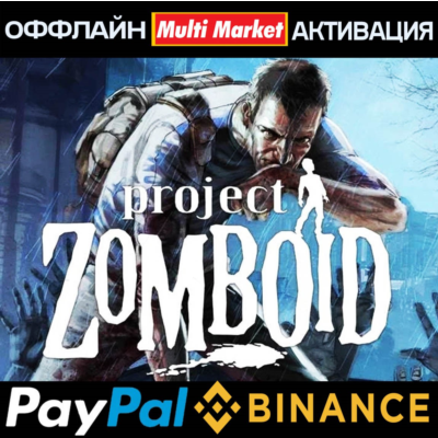 Project Zomboid STEAM 🅿️𝗣𝐀𝐘𝗣𝐀𝐋