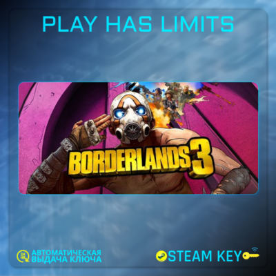 🔑Borderlands 3 КЛЮЧ STEAM Global + РФ