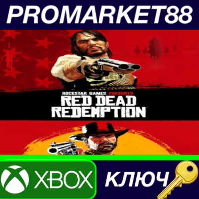 ⭐ Red Dead Redemption & Red Dead Redemption 2 Bundle EU