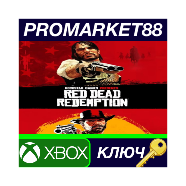 ⭐ Red Dead Redemption & Red Dead Redemption 2 Bundle EU